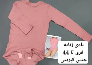 بادی زنانه کبریتی صورتی